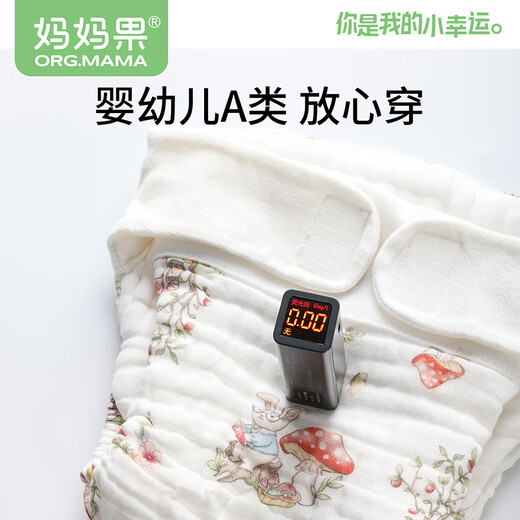 Mom Fruit (Org.Mama) Pañal de algodón de algodón de algodón de algodón de algodón de algodón Integrado Pantalones de bolsillo impermeable Prevención de fugas de fugas de orina Metronoma [7a antibacteriano antibacteriano] 4 paquetes, selección de color m código [recomendado 10-20 jin [Jin iguala 0.5 kg] 12 capas de gasa de gasa