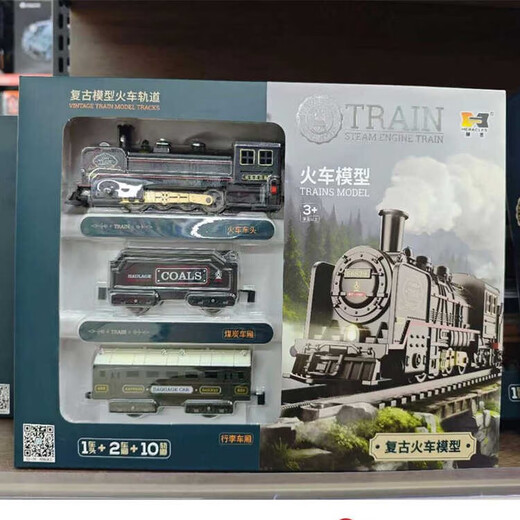 
Electric train track car toy boy set simulated high-speed rail children retro steam remote control train model 3002-3 large size retro train set
