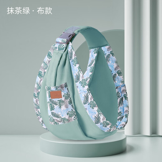 京厽新生儿宝宝背带婴儿横前抱式外出简易轻便一个人抱娃解放双手 抹茶绿-布款 轻松横抱/0-36个月