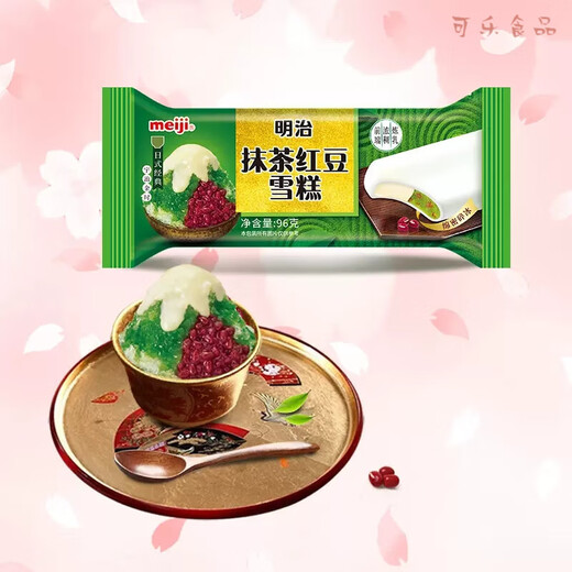 Meiji (meiji) 10 ice cream bars meiji ice cream strawberry chocolate condensed milk red bean ice cream Meiji flat bars mango Longjing flavor 83g*8 (664g