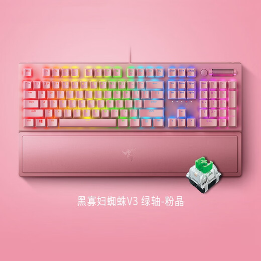 Razer Black Widow Spider V3 Fantasy Color Mechanical Keyboard Wired Keyboard Game Keyboard 104 Key Wrist Rest V3 Pink Crystal Green Axis (with Wrist Rest)