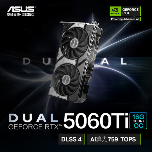 ASUS RTX5060Ti/4060Ti 8G/16G Master/Megalodon/Tianxuan/Snow Leopard AI computing power Live rendering and mapping E-sports game desktop computer graphics card DUAL-RTX5060Ti-O16G Snow Leopard Operation Delta/Eternal Calamity/Chicken PUBG/Valorant/Wukong