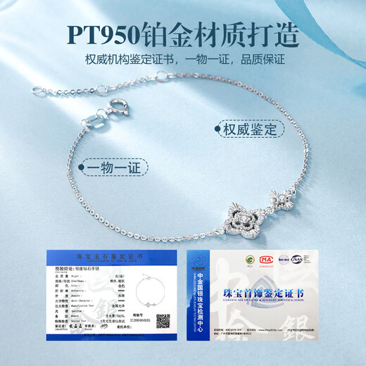 Grace Girl Platinum Diamond Four-leaf Clover Bracelet Women's Light Luxury High-end Hand Jewelry Transfer to Girlfriend Birthday Gift Valentine's Day Platinum Diamond Four-leaf Clover Bracelet + Light Luxury Gift Box