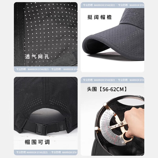回力防晒帽子男遮阳帽夏季速干帽防紫外线透气棒球帽户外骑行鸭舌帽女