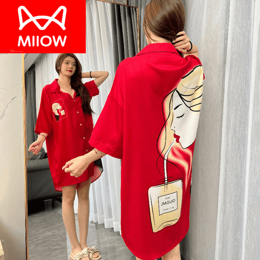Cat Man (Miiow) Camisón para mujeres en verano Seda de hielo 2025 Nuevo cárdigan de manga corta Falda de pijama de manga corta Estilo de novio sexy Fat M200Jin [Jin iguala 0.5 kg] Falda 719 Apricot Cat M 80-100Jin [Jin equivale a 0.5 kg]