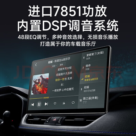 适用于14-21款大通G10系列13寸安卓2K大屏导航360全景影像一体机 (4+64G)+360全景 +包安装 官方标配+记录仪+倒车后视+胎压