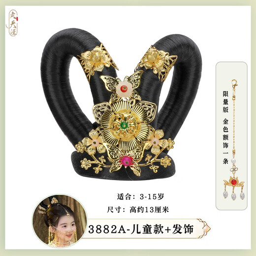 走天涯汉服假发古风头饰儿童民族舞蹈发饰飞天敦煌演出敦煌仙女发包3882 儿童款3882A(单品)