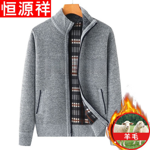 Hengyuanxiang pure wool sweater middle-aged men's wool cardigan dad jacket plus velvet thick autumn and winter knitted large size sweater 8801 light gray pure 100 XL 175/88A pure 100