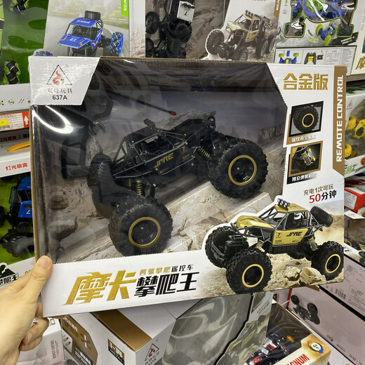 Shuangfeng moka sauvage d'escalade voiture télécommande de charge grande charge électrique alliage hors route du jouet boy de course 679a moka tank couleur aléatoire, envoyez une batterie + tournevis