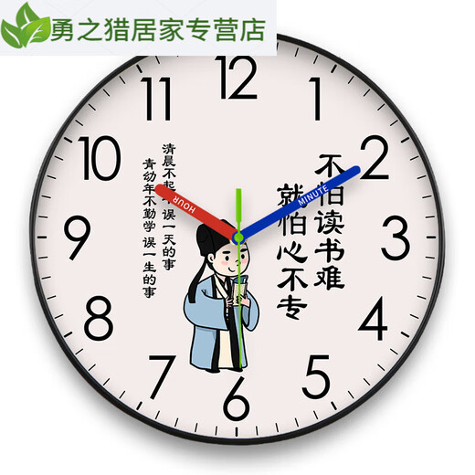 CLCEY挂钟学习很苦坚持励志儿童房客厅家用男女孩卧室钟表挂墙时钟(电 CH7029金框 10英寸(直径25.5厘米)