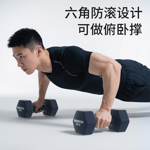 PROIRON Dumbbell Men's Home Women's Fitness Equipment Pure Iron Environmentally Friendly Yaling 8KG*2 Men's Advanced Strength Training