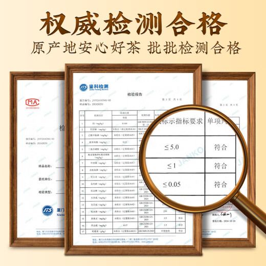 安纯正宗武夷红茶正山小种特级新茶叶礼盒花果香250g自己喝父亲节送礼 桐木关正山小种250g【送礼袋】