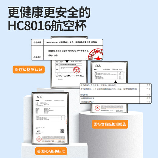 Youao disposable cup aviation cup plastic cup 300ml*50 space cup large thickened drink cup tea cup