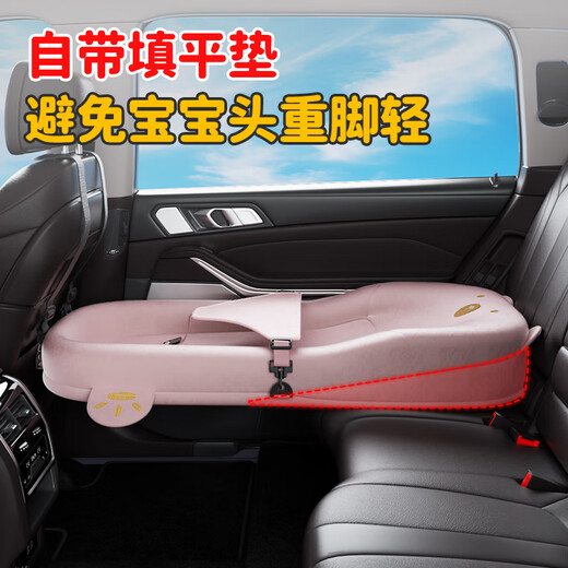 
Dingjie car-mounted baby bed car rear seat sleeping mat portable foldable baby traveling children's sleeping artifact [Gray] Give larger seat belt + storage bag