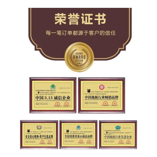 博典 ENF级环保芯三层实木复合地板家用 实木三层地热地暖木地板 BD695 12MM