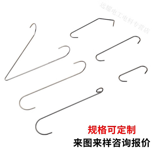 XMSJCV型喷涂挂钩喷塑流水线钩子喷粉喷漆电镀电泳弹簧钢吊钩挂具定制 CV11975