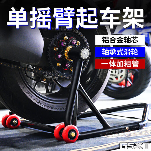 Single Rocker Motorcycle Cadre de départ Ducati Ducati Big Devil Augusta Latte Bracket Display Stand Ducati 1098/1198/1199/1299 / V2
