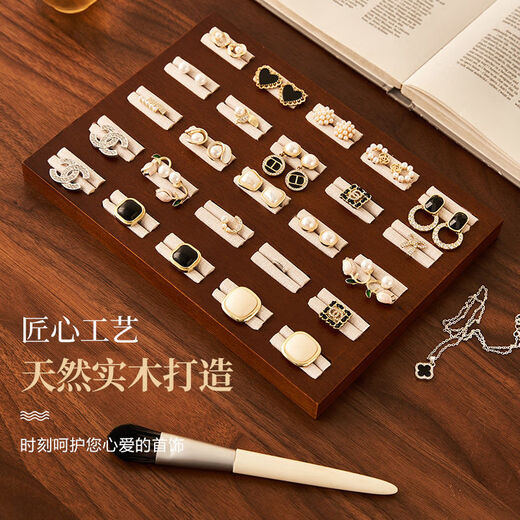 Ban à anneau de maquillage en bois Brayer de mariage bijoux de bijoux boucles d'oreilles Boîte de bijoux de style chinois en bois massif affiche de photographie de photographie S9197D Brown 1 Grille 16 * 3,5 * 2