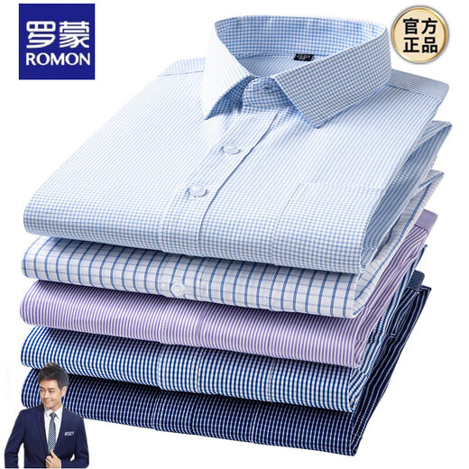 Romon [added fat and enlarged] Pure cotton men's long-sleeved shirt for spring and autumn professional workwear easy to care without ironing shirt 6624 38