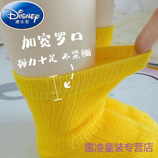 迪士尼（Disney）【9848次回购】婴儿袜子女童男童宝宝新生儿0-3月春秋纯棉糖果色 6双黑-红-黄-绿-蓝-橙 6-8岁(脚长17-19厘米) 均码