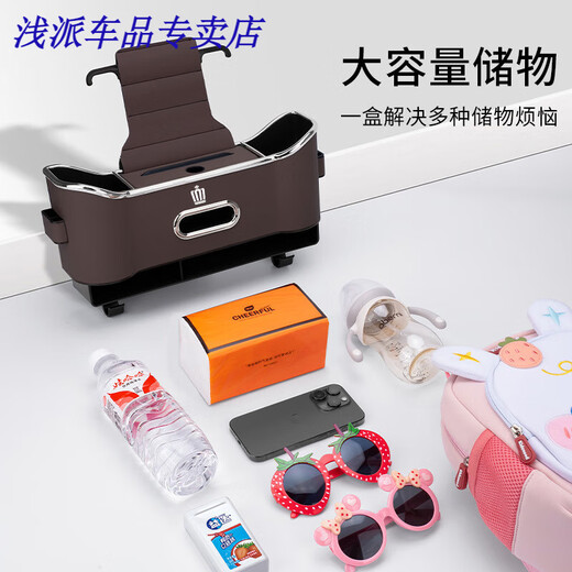 浅派适用于皇冠陆放汽车椅背收纳盒座椅后背储物盒置物袋车内装饰用品 丰田皇冠多功能收纳盒摩卡棕单