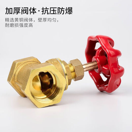Andatong brass stop valve water pipe valve home main valve switch tap water gate valve DN20 6 points heavy duty