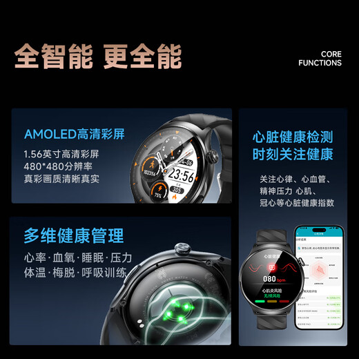 
KPEP [Medical Certification] Blood Pressure Sugar, Blood Lipid Uric Acid ECG ECG Heart Rate, Blood Oxygen Sleep Remote Care Offline Payment NFC Bluetooth Call Smart Health Watch