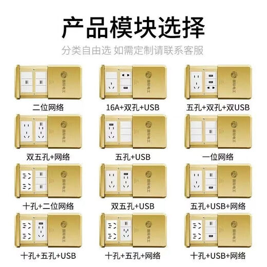 Ground plug hidden ultra-thin floor socket flat push waterproof invisible home network sliding cover silver basic model five holes