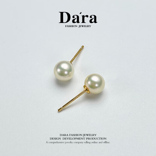 Dara seawater pearl earrings for women, 925 sterling silver tassel earrings for women, bright light earrings for wife, birthday gift for girlfriend