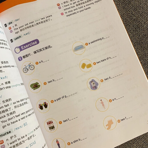 新东方 10天掌握KET核心词汇 适用新版考试对应朗思A2青少版