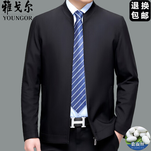 CEO YAGEO MULBERRY Seda Jacket for Men's Spring y Autumn Lapa de mediana edad Jacket Ejecutivo de negocios de mediana edad Blue oscuro [Lambda] L 175 Tamaño [recomendado 120-140 Jin [Jin iguala 0.5 kg]]]