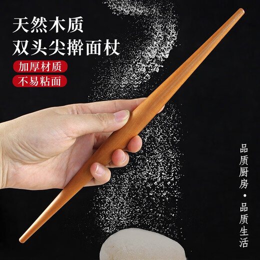 The initial idea of a rolling pin with two pointed ends, a non-stick tip for rolling dumpling skins, a small fish belly rolling pin, an olive stick, a long household rolling pin with 35 points, a rolling pin with two pointed ends, 33.5cm