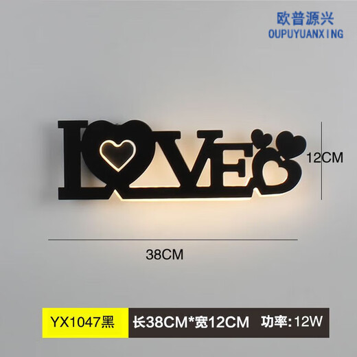 XMSJ壁灯卧室床头灯现代简约北欧创意客厅背景墙壁灯走廊轻奢led灯具 YX1047 黑色38m+暖光