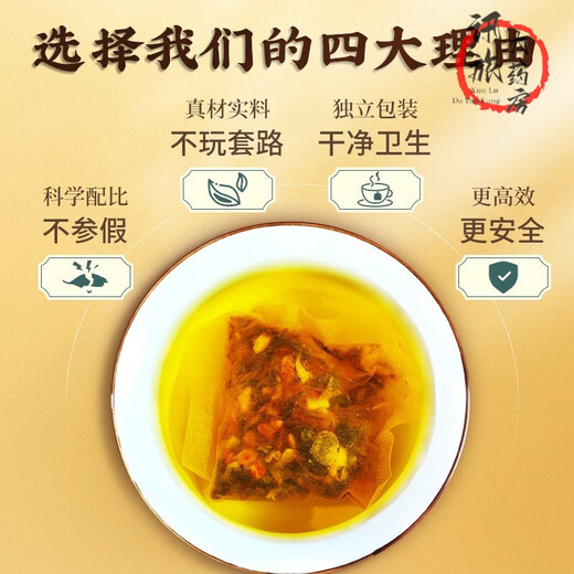 
Beijing Tongrentang Corn Shave Mulberry Leaf Tea can be matched with Green Money Willow Dandelion Tea Burdock Root Tea Orange Peel Gardenia Pueraria Barley Tea [5g*30 bags]*1 bag