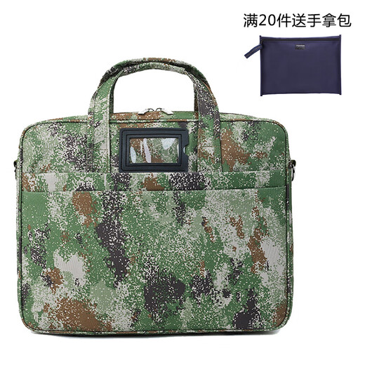 斯莫尔（SIMOER）SL-828丛林迷彩 迷彩包电脑包文件包 大容量公文包手提包厂家定制可印刷联系客服