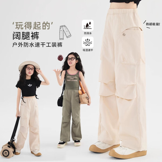 
Pitt children's work pants spring and autumn wide-leg pants for girls 2025 new outdoor paratrooper pants for girls large children sports quick-drying pants 15261 light khaki +15265 apricot color 170 cm