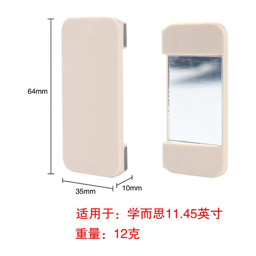 Xueersi is suitable for learning machine classic version Xpad Smart Eye Xpad2 Pro Max question scanning mirror learning machine magnetic mirror S Gold - Smart Eye Xueersi learning machine S3-10.95 inches