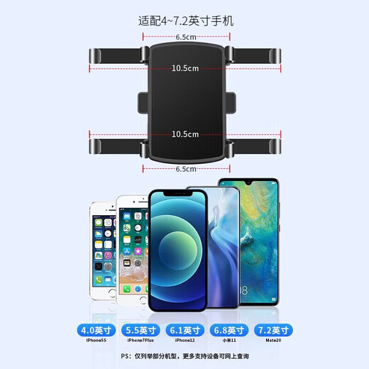 Car mobile phone holder in-car instrument panel car multi-function fixed car navigation snap-on rotatable holder black - instrument panel (360 degree rotation)