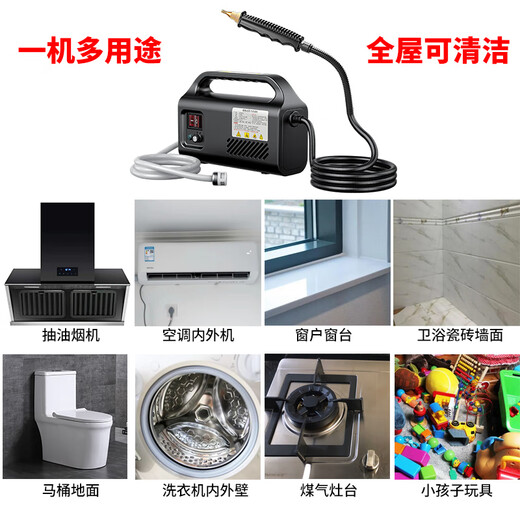 High temperature and high pressure steam cleaning machine for decontamination and disinfection, commercial household air conditioning, kitchen range hood cleaning machine, automatic spray gun, yellow, with lighting spotlight + multi-purpose