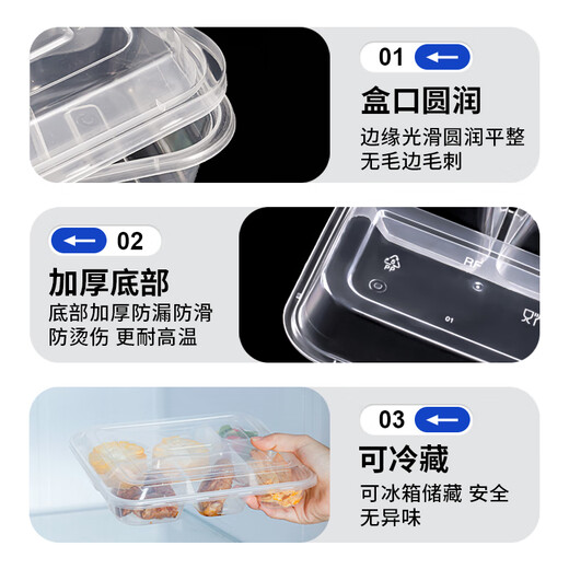 Edo disposable five-compartment lunch box transparent fast food box with lid picnic box lunch box takeaway packaging box 1000ml*50 pieces