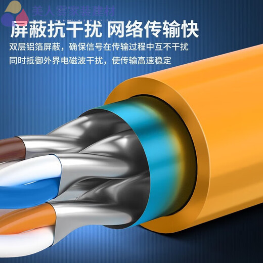 
Akihabara super sixth-class network cable Gigabit high-speed double aluminum foil copper CAT6A engineering home decoration gray QS6169A aluminum foil shielded bare wire 305m