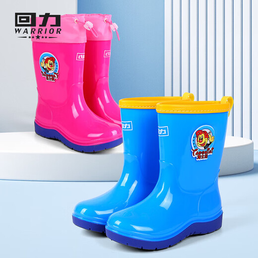 
Huili children's rain boots for boys and girls baby anti-slip water boots thickened children's high-tube rubber shoes medium-large children's waterproof shoes [Huli] 8055 children's waterproof mouth - blue 35 [inner length 22.5cm]