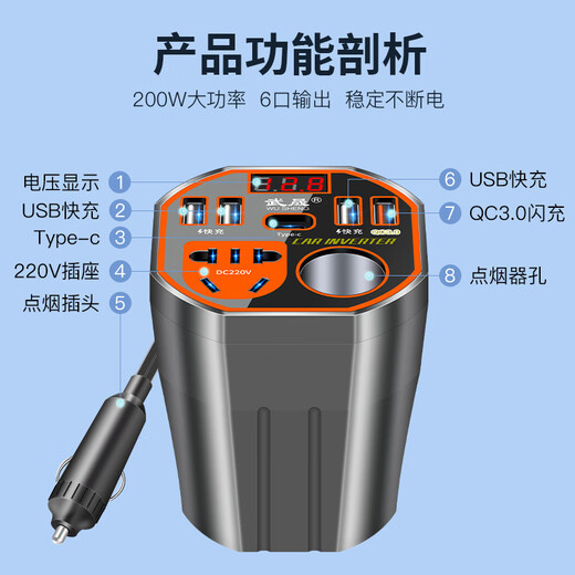 Bull is suitable for vehicle-mounted 12V24V universal to 220V high-power smart charging inverter converter mobile phone charger, fashionable cup type 12v24v universal, high configuration QC