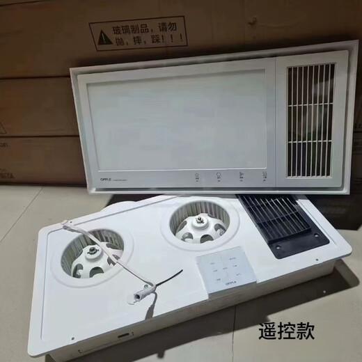 欧普照明风暖浴霸6210系列双电机照明加热换气吹风一体式取暖器热卖款 白色带遥控开关
