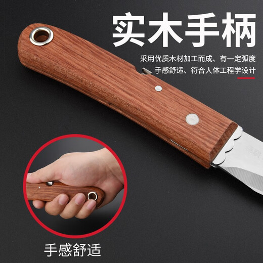 Baolian cuchillo de injerto plegable herramienta árbol frutal injerto de árbol grueso cuchillo de injerto de brotes de árbol injerto de árboles frutales cuchillo especial artefacto de injerto