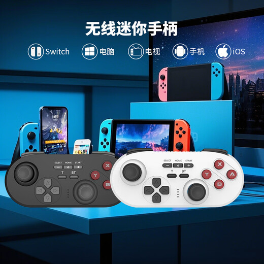 BROOKSwitch Mini Bluetooth Game Controller Computer Mobile Phone Wireless Somatosensory Vibration The Legend of Zelda Steam Switch Mini Controller--White Model