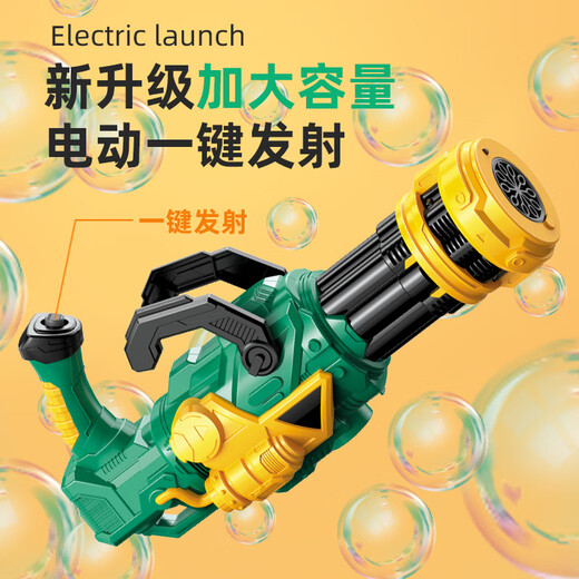 Evenly automatic bubble machine for children's Gatlin bubble gun Internet celebrity toy large charging model