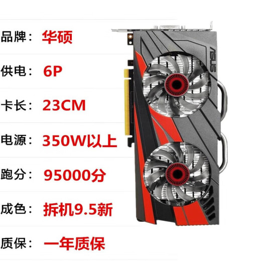 MSI GTX950 2G/960 4G/1050TI 4G/750TI COMPUTADOR GAMING CARIDAD DE GRÁFICOS INDEPENDIENTES Yingchi GTX 1050TI 4G General