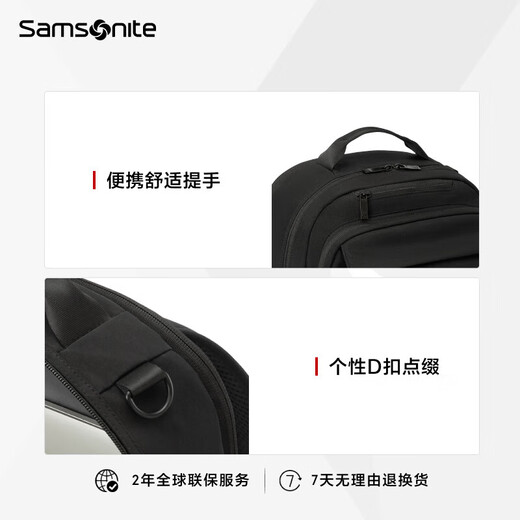新秀丽（Samsonite）男士双肩包大容量书包 商务出差电脑包休闲背包旅行包生日礼物NX5 黑色