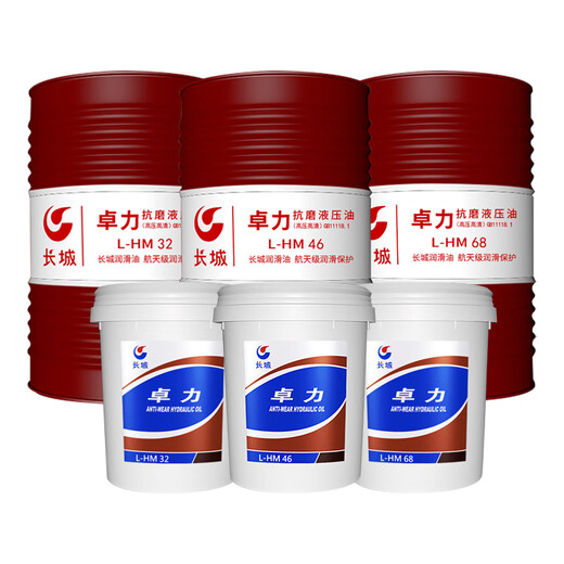 Great Wall Zhuoli L-HM46 Anti-wear Hydraulic Oil (HD High Pressure) Excavator Forklift Crane Injection Molding Machine Machine Tool Wind Turbine Universal 16kg/18L